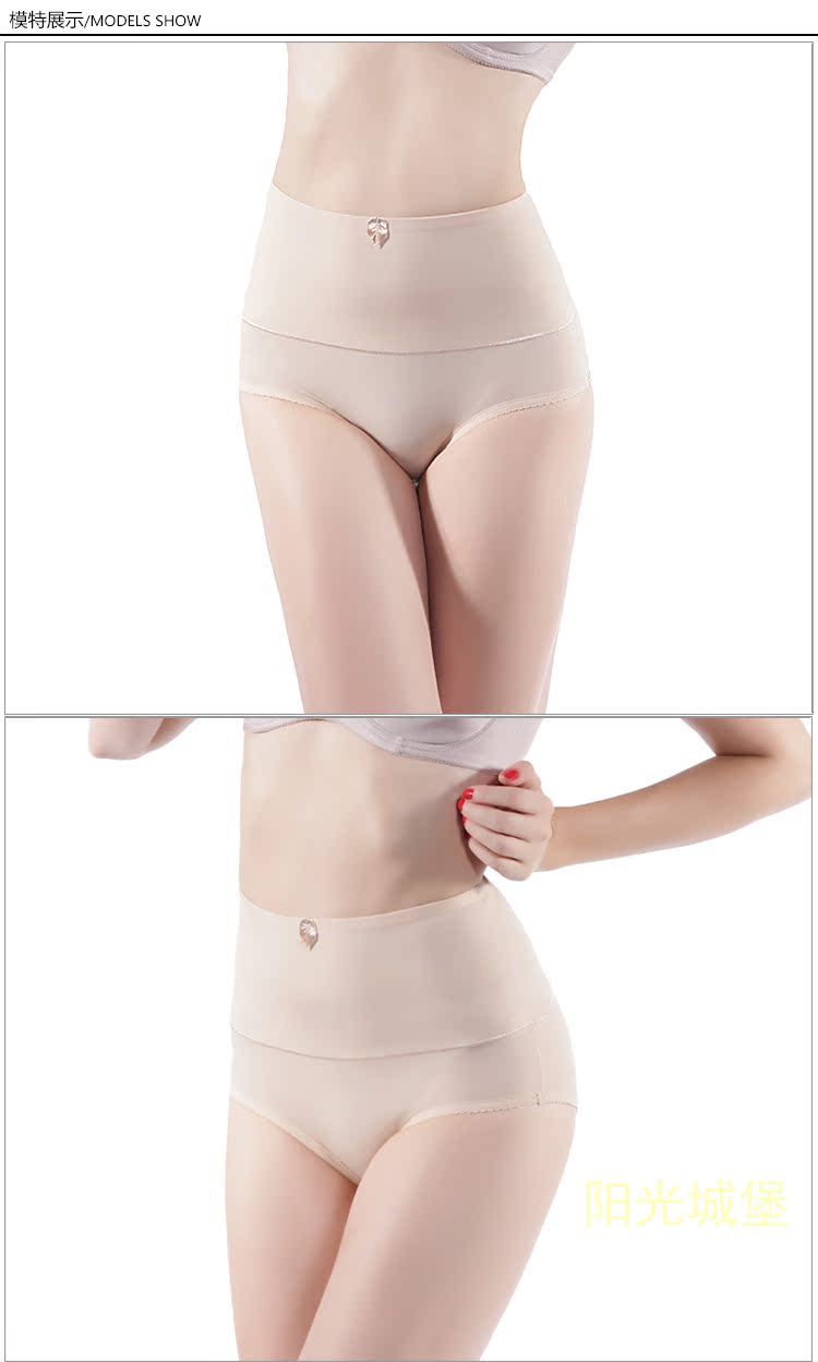 body amincissant B2018 - Ref 673653 Image 9