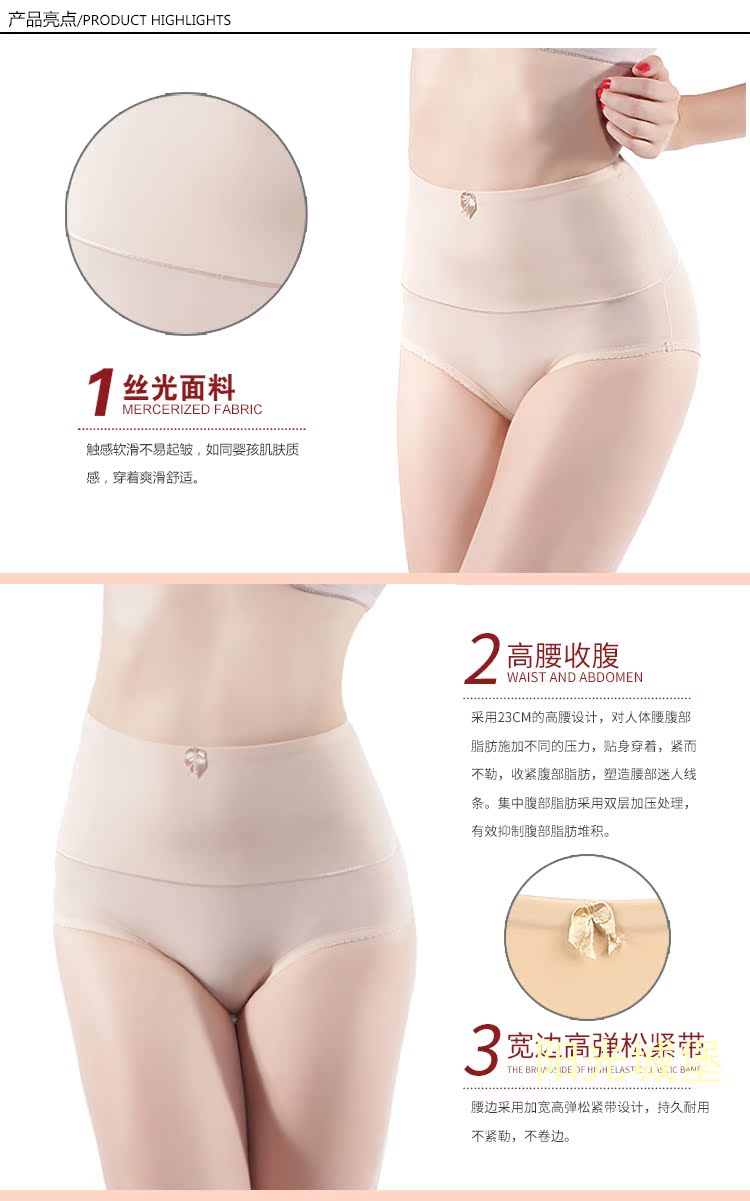 body amincissant B2018 - Ref 673653 Image 7