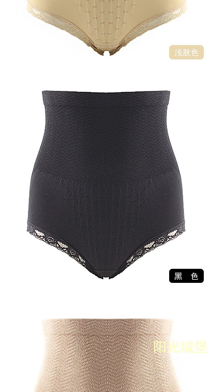 body amincissant B105 en autre - Ref 685669 Image 18