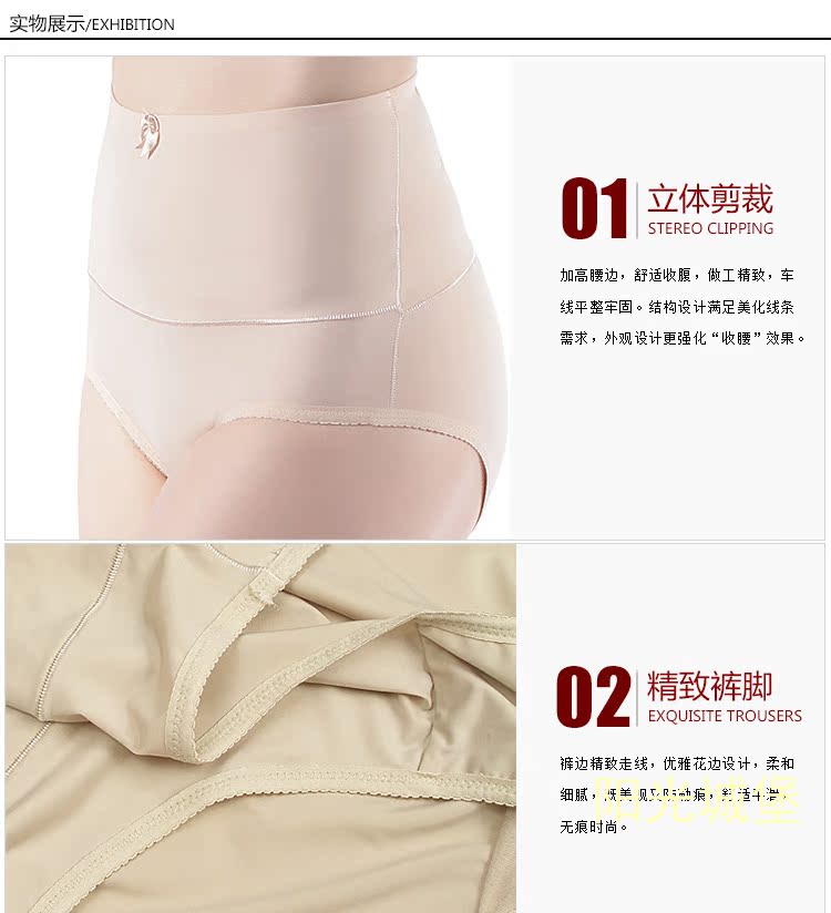 body amincissant B2018 - Ref 673653 Image 18