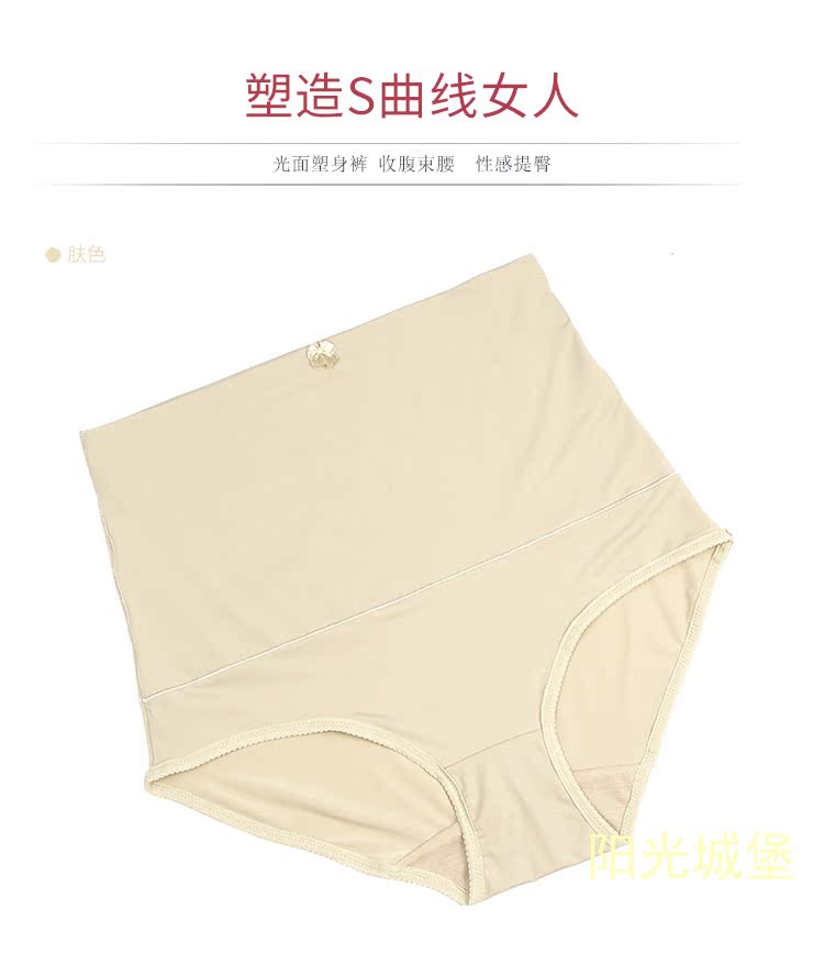 body amincissant B2018 - Ref 673653 Image 16