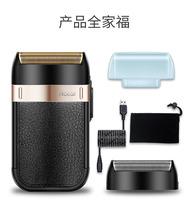 Russian razor is small and easy to carry reciprocating 2 head high horsepower mens razor car