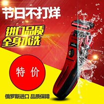 Russian mens water-washed rechargeable high-horsepower razor Reciprocating electric three-head cleaning razor