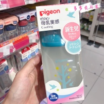 Japan Beloved silicone glass bottle-bottle wide bore Breastmilk Solid Sensation Newborn Milk Bottle Anti-Fall Anti-Flatulled Gas Limited