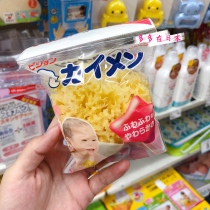 Japanese mainland Beloved Pigon infant natural bathing sponge newborn baby bath ball rubbing bath rub