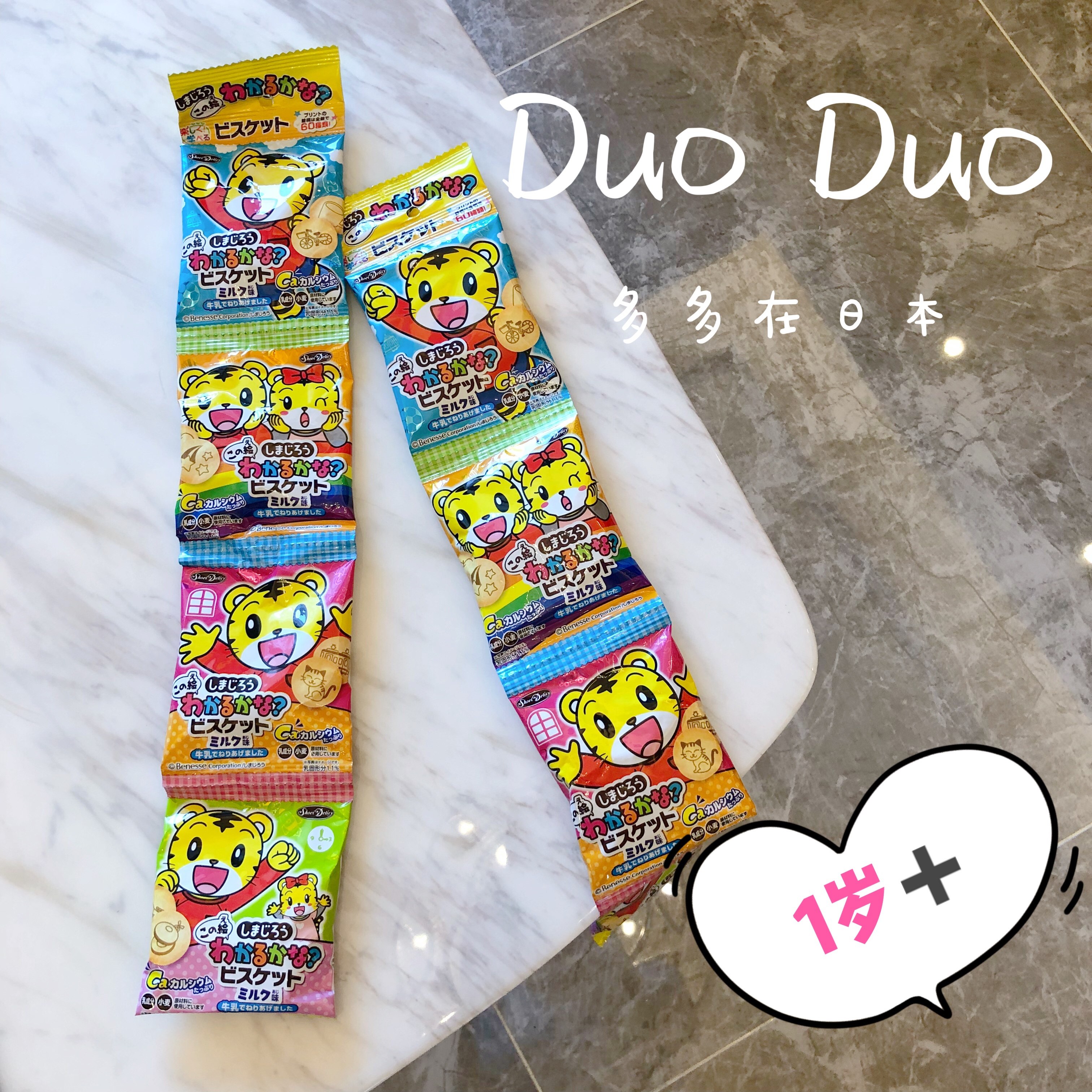 Japan imported Qiaohu milk high calcium small round biscuits baby children's snacks cartoon pattern 4 packs 1 year old