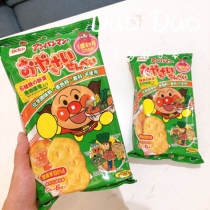 Japanese beefco chestnut Mountain rice Bread Superman Vegetable Soy Sauce Taste Rice Cake Fairy Bebaby Children Snacks 2 pieces * 7