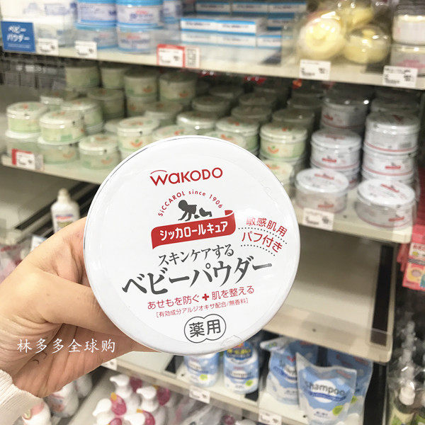 Japanese local wakodo and Hakodo powder dust - free moisturizing powder sensitive skin with powder