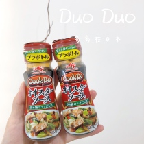 Japan AJINOMOTO Taste Vegan Baby Children Special Oyster Oil Low Salt No Added Complementary to Seasoning Consumption Oil Sauce