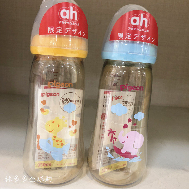 Japan local Akka sauce limited shellfish pro plastic breast milk real sense anti flatulence wide diameter PPSU bottle 330ml