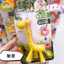 Japan this KJC giraffe tooth bite glue toy infant Fawn Deer pony tooth stick bite Music 3 months