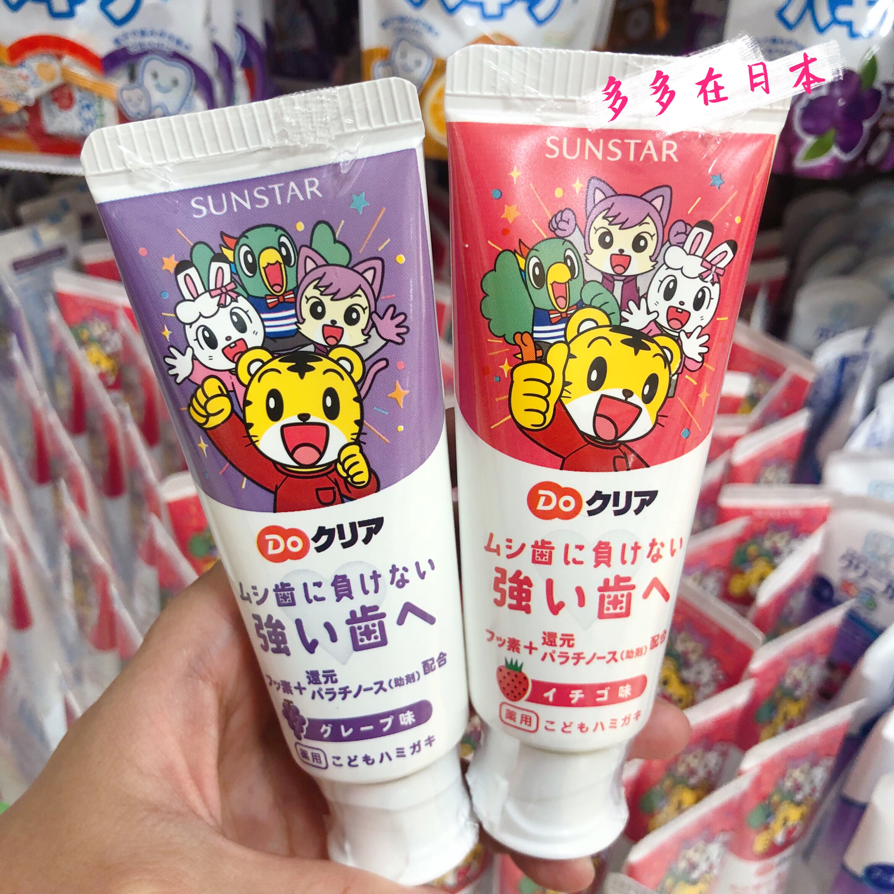 Japan sunstar Qiaohu children baby baby can be swallowed with fluorine toothpaste water fruity anti-caries tooth decay