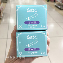 Japan Doctor Betta Bottle Nipple Precious Stones Diamond XO Type 2 Fit