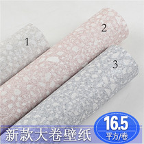 Mediterranean style colored terrazzo wallpaper pink snowflake white stone booth tooling living room bedroom wallpaper