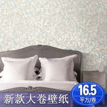 Warm light blue American country floral wallpaper warm orange pattern background wall Korean big roll wallpaper