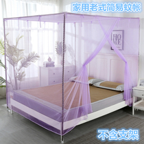 Old-fashioned mosquito net home square top encryption single double bed upper and lower single door 1 5 meters 1 8 dense 2 meters bed large mosquito net