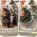 NECA Godzilla 2 King of Monsters Quidola Mosla Raton búp bê di động tay mô hình đồ chơi - Capsule Đồ chơi / Búp bê / BJD / Đồ chơi binh sĩ