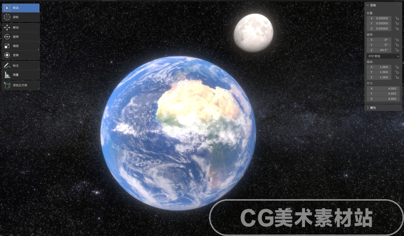 图片[3]-【Blender高清地球月球银河系太空宇宙背景场景工程文件3D模型素材】-cg男孩