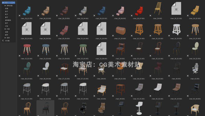 Blender资产室内家具家电床桌凳柜沙发洗衣机电视空调电器3D模型-cg男孩