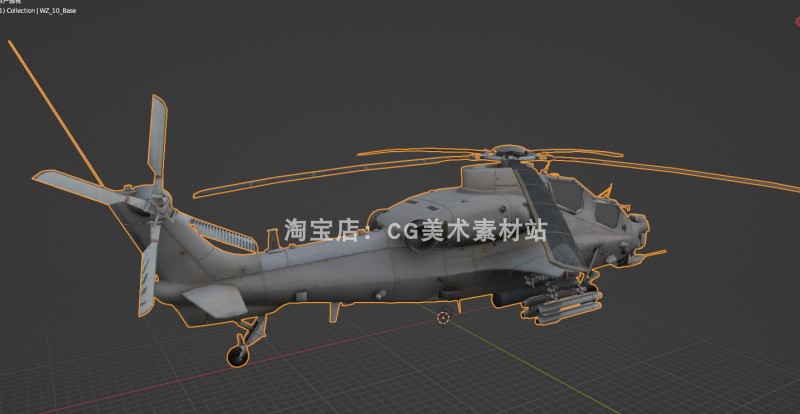 图片[5]-【Blender/C4D中国武装直升机WZ-10武直10空中坦克3D模型素材】-cg男孩