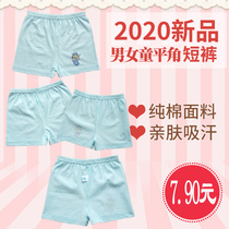Qiao Fu Children's Underwear Counter All Cotton Class A Men's and Women's Boxers Breathable Boxers