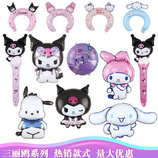 Helium-filled cartoon balloon