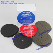 TABER S-11 pre-frosted paper Imported TABER pre-frosted paper United States TABER S-11 sandpaper