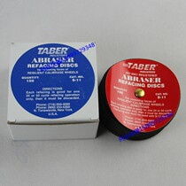 Imported TABER sandpaper S-11 pre-frosted paper TABER S-11 sandpaper American TABERS-11 sandpaper