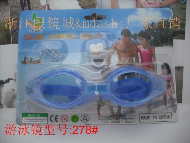 More sales swimming goggles swimming special unisex swimming goggles model: 278#