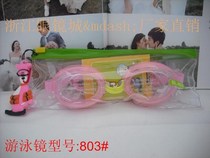 Lunettes de natation pour la natation taille réglable unisexe lunettes de natation pour enfants 803 #