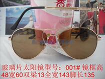 Wholesale Dream Yao glasses Mens and womens glasses sunglasses circle wire frame glass sheet sunglasses model: 001 #