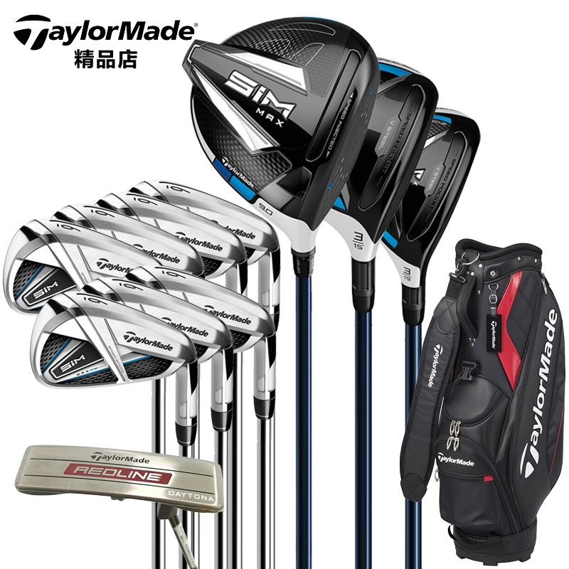Taylor May's new SIM2 MAX Golf Men's suite of junior middle - class ball mate carbon steel optional