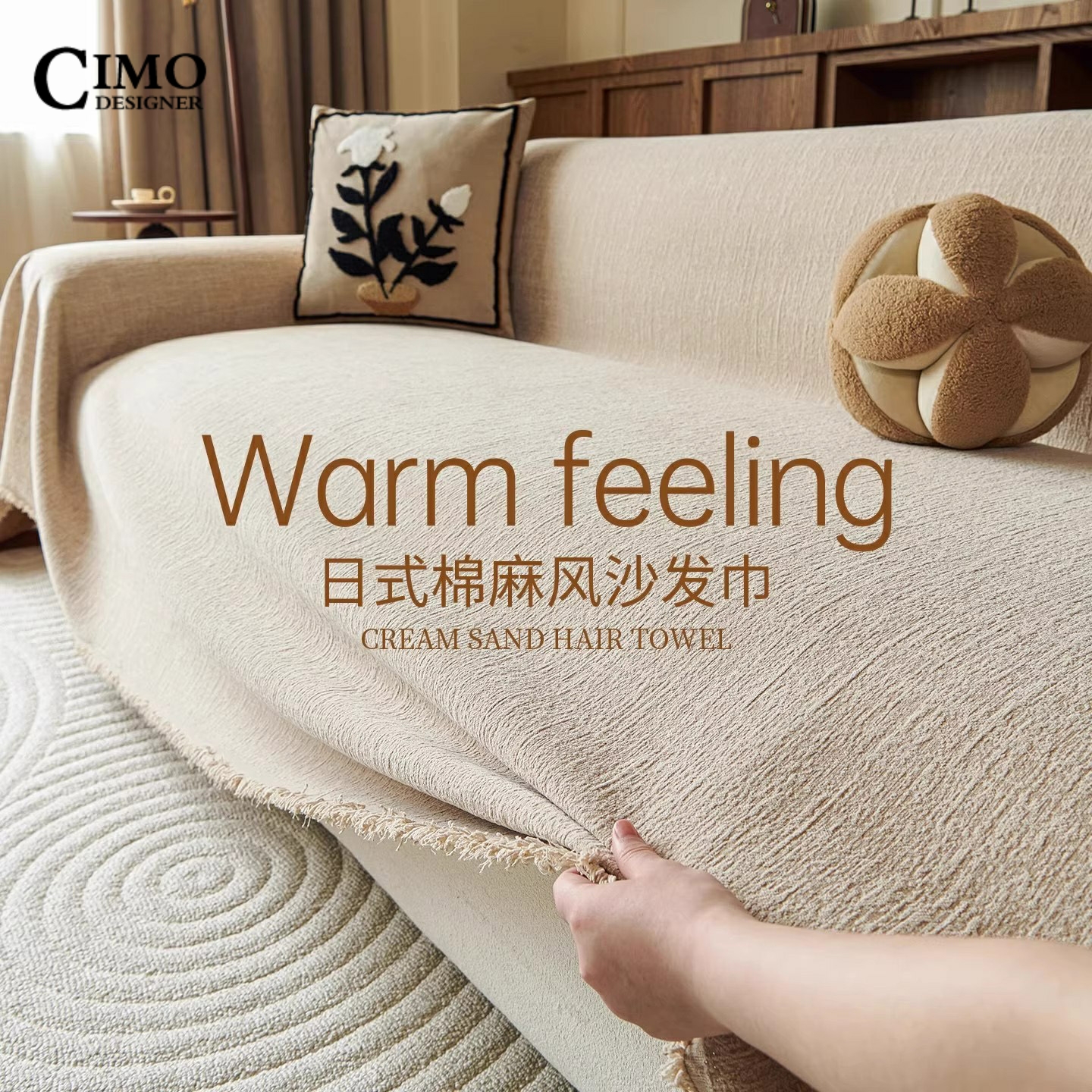 Чехол для дивана из искусственного хлопка и льна в японском стиле CIMO, тканевый чехол для дивана в стиле Ваби-саби, новое полотенце для дивана в стиле Ваби-саби, одеяло 