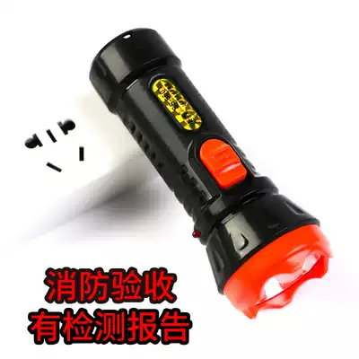 LED household rechargeable small flashlight Strong light Outdoor camping mini lighting Fire small flashlight Emergency lighting