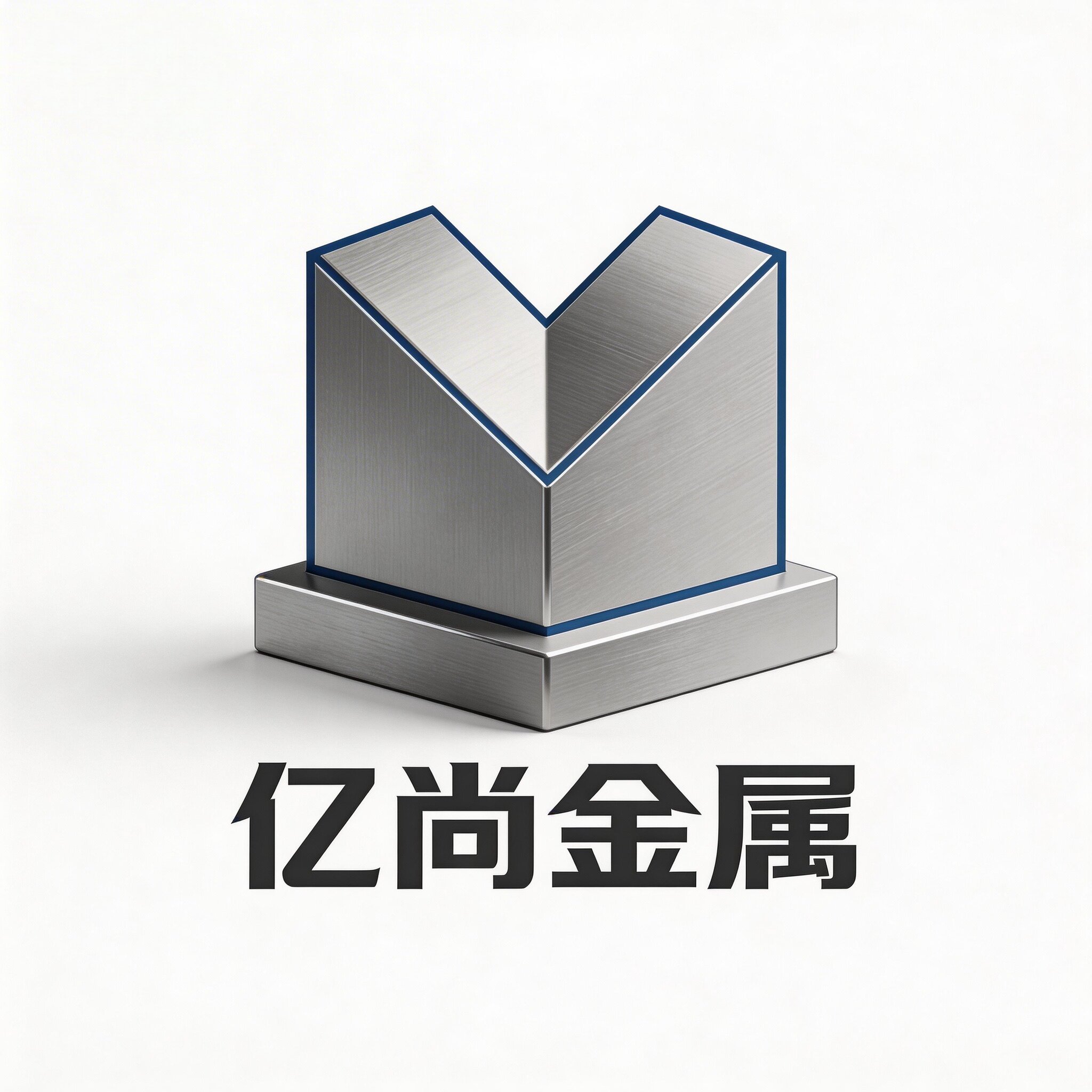 亿尚金属