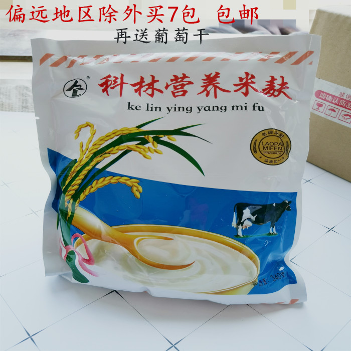 Corin Mi Burnt Dragon Sea Stone Yard Rice Bran Corlin Plate Rice Burnt Nutrient Rice Gluten Rice Flour Corlin Rice Flour 340g