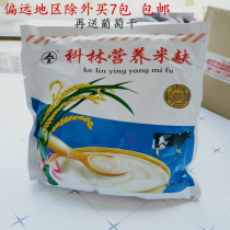 Colin rice paste Longhai stone code rice Bran Colin brand rice paste nutritional rice bran rice flour Colin rice flour 340g