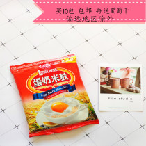 Longhai City inner rice bran multidimensional custard rice paste rice flour Longcheng Rice Bran low glycogen flavor Min buy 10 packs