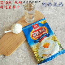 Longhai City rice bran multidimensional custard rice paste multidimensional rice flour rice bran rice flour Longcheng Rice Paste Buy 10 packs