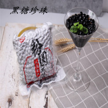 Four fruit soup Ingredients Ingredients Pearl powder Round brown sugar Pearl milk tea QQ fruit Amber pearl