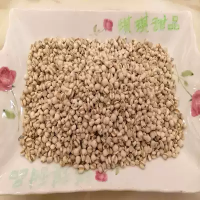Barley kernels Fujian Pucheng Barley grains Porridge Jiapin four fruit soup Raw ingredients 500g
