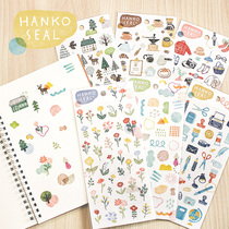 Mushroom Tun Japan Mind Wave Childlike Hand-Painted Stickers Pocket Decoration Stickers Forest Stationery Coffee