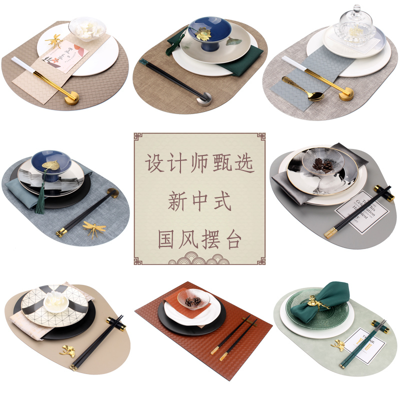 New Chinese-Style Modern Model Room Tableware Set, Chinese-Style Dinner Plates, Sales Department Classical Dining Table Decorations New Chinese-Style Modern Model Room Tableware Set, Chinese-Style Dinner Plates, Sales Department Classical Dining Table Decorations