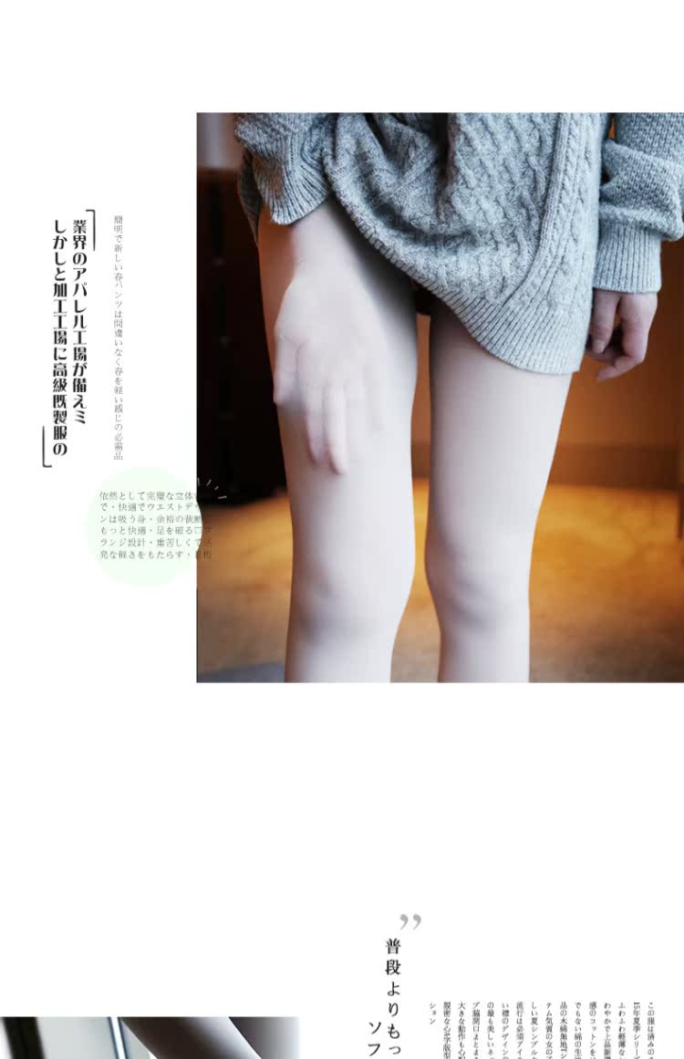 60D cotton dưới cùng hoang dã mỏng và săn chắc nhung phong cách cơ bản xà cạp nhiều màu 6091 quần tất nữ liền thân