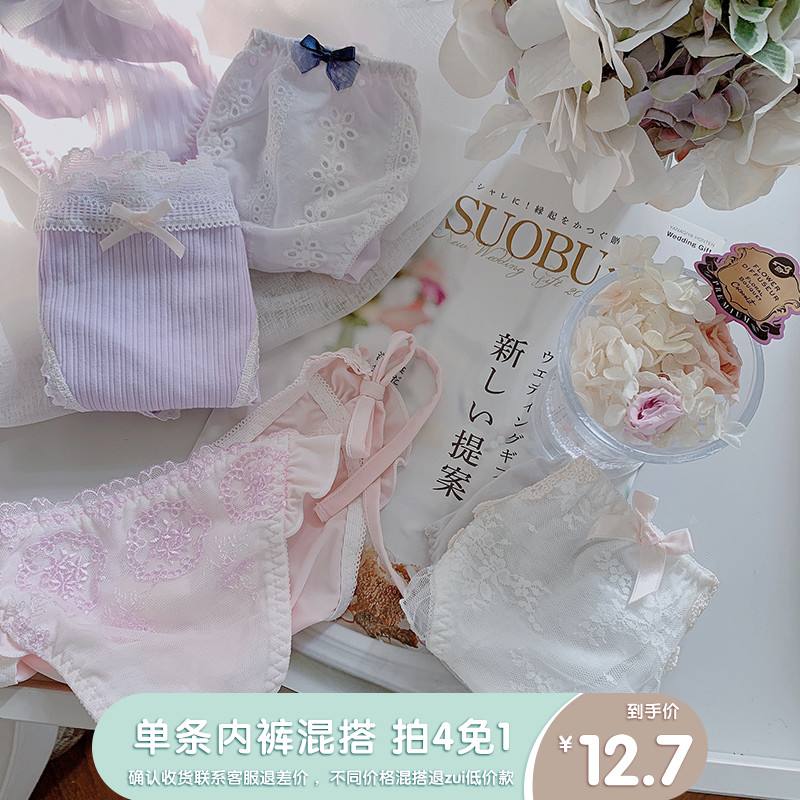 (Romantic purple gray)Girl panties bow sweet cute lace sexy cotton file student briefs female
