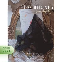 Peach Honey Solid Flowers Fairy Full Yarn Pants Woman Feel Transparent Lace Side Low Waist Pure Cotton Stall Triangle Pants