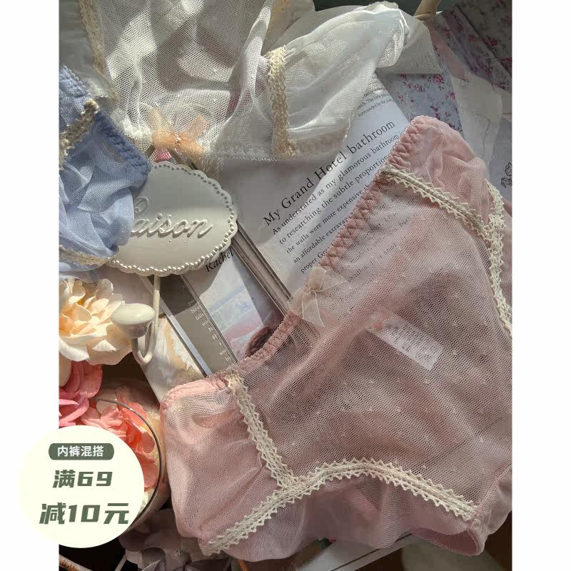 sweet point-point yarn skirt sexy translucent lace mesh yarn underpants female low waist student pure cotton stall triangular pants