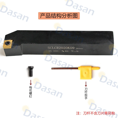 95 градусов управляющего винта -типа Внешний круглый стержень ножа sclcr1616h09/2020k09/2525m09