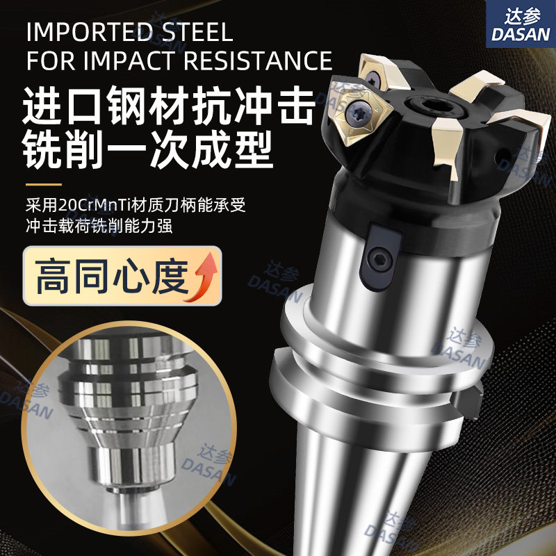BT40刀柄FMB22面铣刀柄,CNC加工中心的终极选择!-刀柄-淘宝好物网