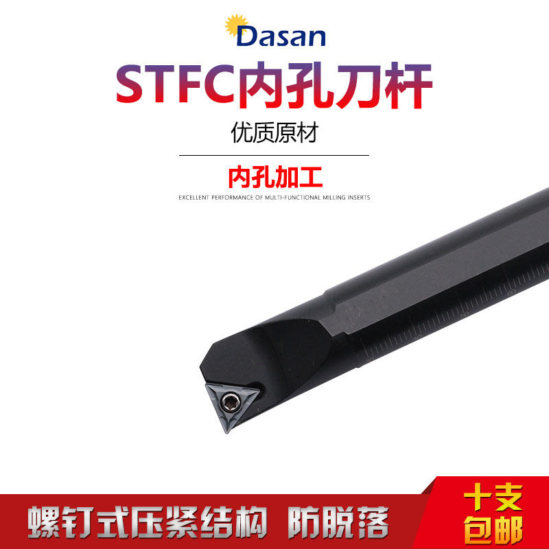 91° inner hole cutter bar with triangular insert TCMT diameter 20 S12M-STFCR11 S20R-STFCL16